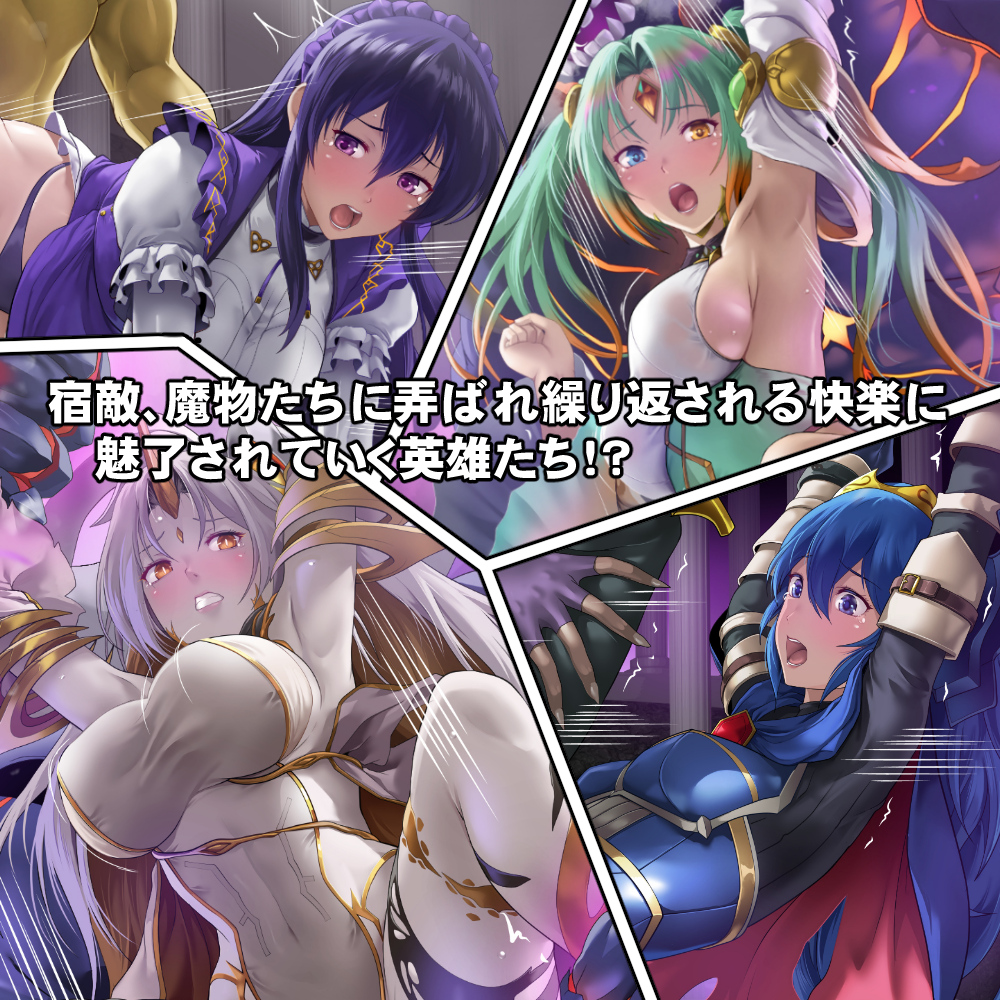 賢者 の 孫 えろ